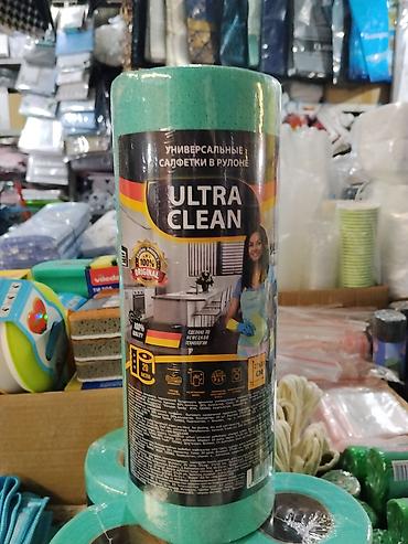 простынь рулонная одноразовая: Универсальные салфетки в рулоне Ultra Clean - Формат: рулон, 20 — 1