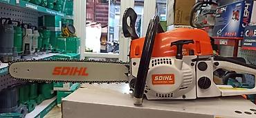 фронтальный нож: Бензопила SDIHL Professional Saw - Тип: бензиновая цепная пила - — 1