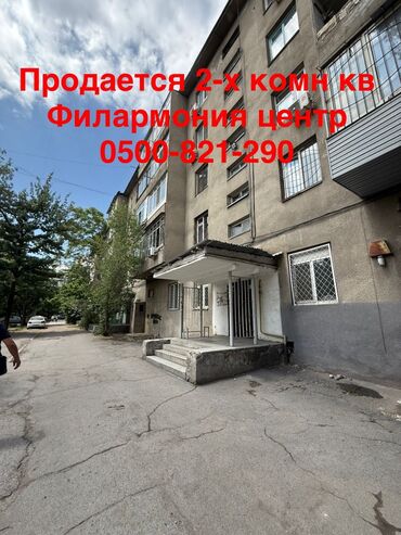 вторичное жилье: 2 бөлмө, 46 кв. м, Жеке план, 3 кабат, Косметикалык ремонт