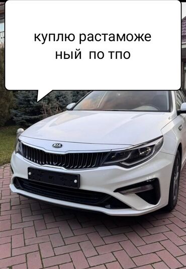 Kia: Kia K5: 2018 г., 2 л, Автомат, Газ