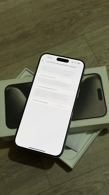 iphone 1e pro: IPhone 15 Pro max цвет «Titanium» (серый). Комплектация: коробка — 3