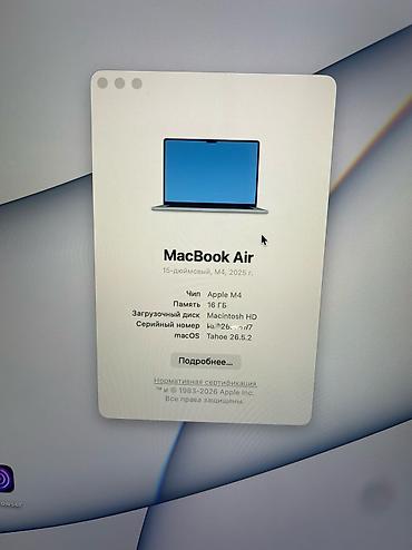 Ноутбуки Apple (MacBook): MacBook Air 15" (чип Apple M4, 2025 г.) - Экран: 15-дюймовый дисплей — 3