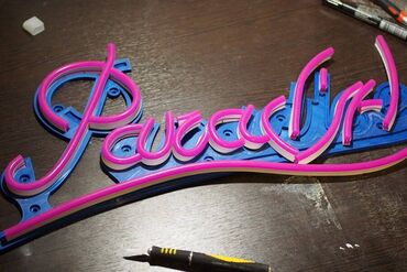 Reklam, çap: NEON İşıqlı Reklam Yazıları. İstənilən ölçü və Rənglərdə Hazırlanır — 7