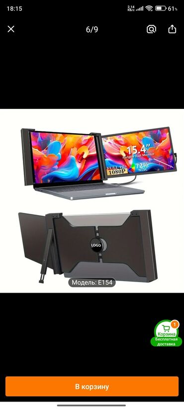 Masaüstü kompüterlər və iş stansiyaları: Portativ noutbuk monitoru – Model: E154 - Ekran: 15.4" - Full HD
