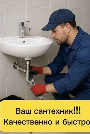 утепление пеноплексом цена за работу: Монтаж и замена сантехники Больше 6 лет опыта