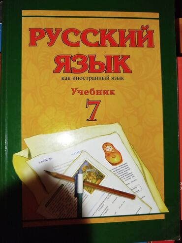 турбо аз газель: 3 AZN çox az istifadə olunub