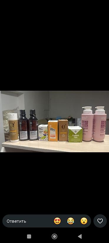 mama: Набор косметики и БАД от Siberian Wellness Состав набора по фото: - — 1