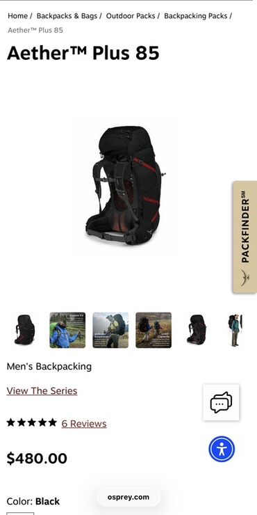 Туристические рюкзаки: Osprey Aether Plus 85 — это вместительный и прочный экспедиционный — 1