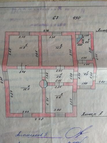 село ленский: 61 м², 4 комнаты, Свежий ремонт С мебелью