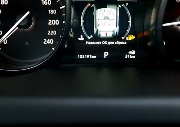 Land Rover: Land Rover Discovery Sport: 2019 г., 2 л, Автомат, Дизель, Кроссовер — 8