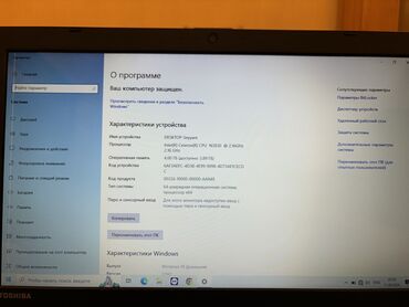 balaca tərəzi: Б/у Toshiba, 15.6 ", Intel Celeron, < 128 ГБ