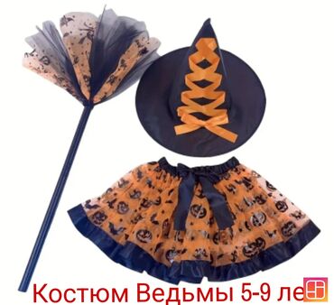 Saç aksesuarları: Məhsul: Cadugər şapkası dizaynlı saç çərçivəsi (baş lentası) - Rəng -da lalafo.az — 21 Saç aksesuarları: Məhsul: Cadugər şapkası dizaynlı saç çərçivəsi (baş lentası) - Rəng — 21