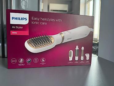 philips lazer irsad: Daraq-fen Philips, İşlənmiş, Ünvandan götürmə, Pulsuz çatdırılma, Ödənişli çatdırılma — 1