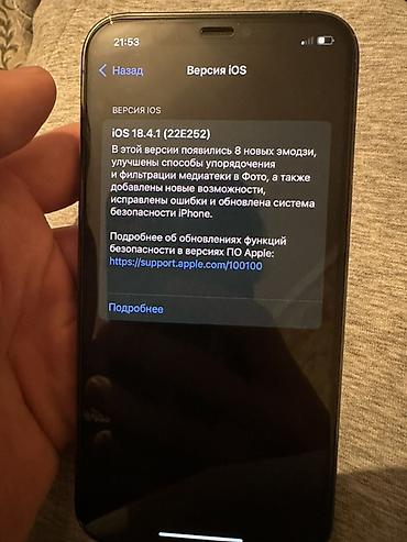 Apple iPhone: IPhone 12 Pro, Б/у, 256 ГБ, Графит, 81 % — 9