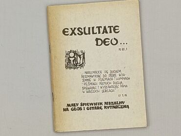 Book, genre - Educational, condition - Very good