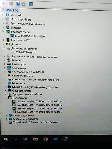 Ноутбуки Lenovo: Офисный, Б/у, Intel Core i7 — 3