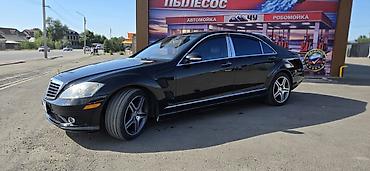 s 221: Mercedes-Benz S-Class: 2008 г., 5.5 л, Автомат, Газ, Седан — 10
