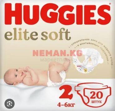 мини винни подгузники: Подгузники Huggies 2 ( открытая пачка). Отдаю за шоколадку)