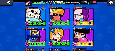 Игры для Nintendo Switch: Продажа игрового аккаунта Brawl Stars. Основное: - 10 527 трофеев - — 5