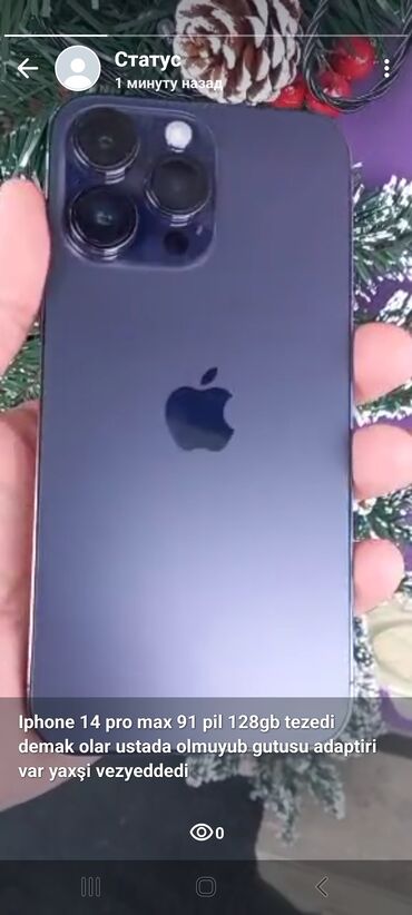 iphone 14 pro max 128 qiymeti: IPhone 14 Pro Max, 128 GB, Sənədlərlə, Face ID