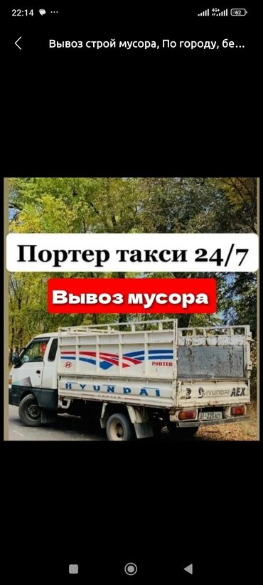 штаны для школы: Вывоз мусора вывоз мусора вывоз мусора вывоз мусора вывоз мусора вывоз
