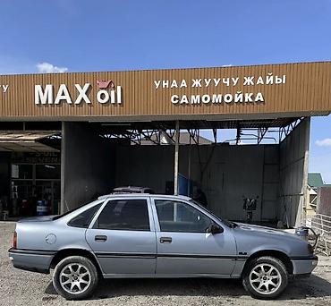 опел вектр: Opel Vectra: 1990 г., Механика, Бензин, Седан — 1