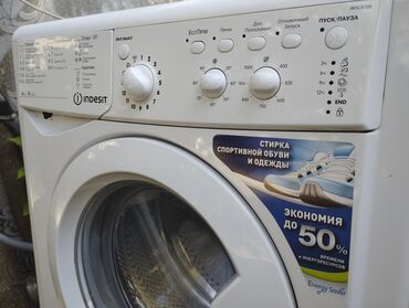 бытовая техника каракол: Кир жуучу машина Indesit