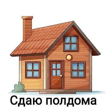 Долгосрочная аренда квартир: 2 комнаты — 1