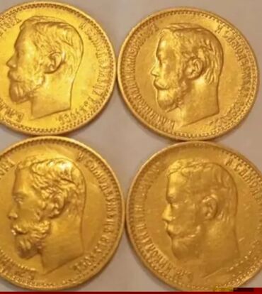 Тыйындар: Купим золотые и серебряные монеты