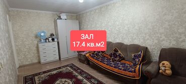 срочно продажа квартира г кызыл кыя микрорайон: 2 комнаты, 43 м², 104 серия, 2 этаж