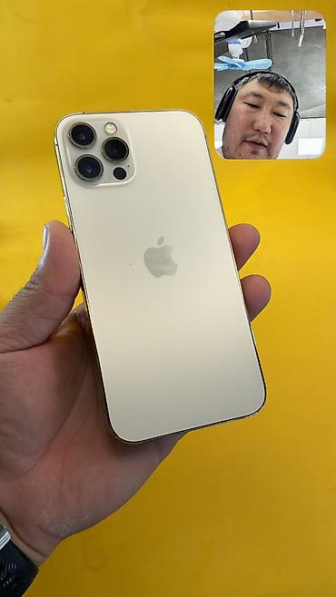 IPhone 12 Pro, Б/у, 256 ГБ, 84 %