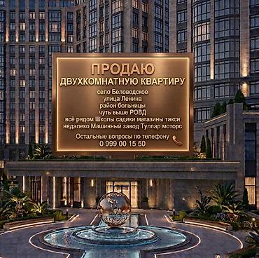 Батирлер: 2 бөлмө, 47 м², 105-серия, 4 кабат, Косметикалык оңдоо — 1