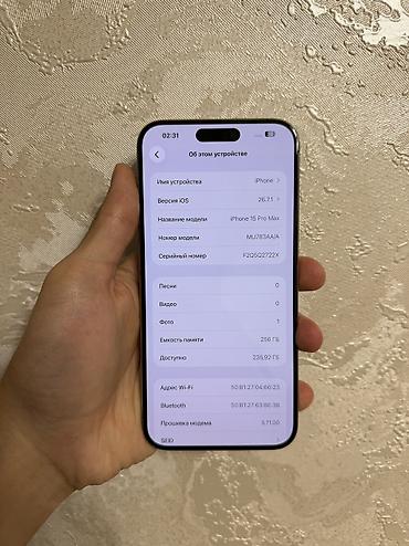 замена экрана на iphone 15 pro max: IPhone 15 Pro Max, Б/у, 256 ГБ, Natural Titanium, 84 % — 8