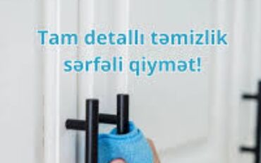 вакуумная чистка ушей: Уборка помещений | Дома, Кафе, магазины, Дворы | Ежедневная уборка, Уборка после ремонта, Мытьё окон, фасадов