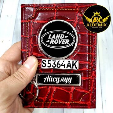 Картхолдеры: Документница из натуральной кожи премиум класса с Вашим госномером — 12