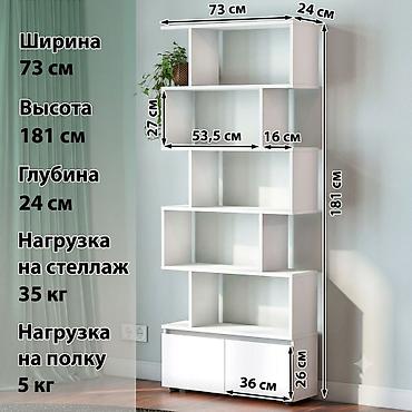 китеп 7: Стеллаж многоуровневый, белый - Решает 2 задачи: хранение и стиль - — 2