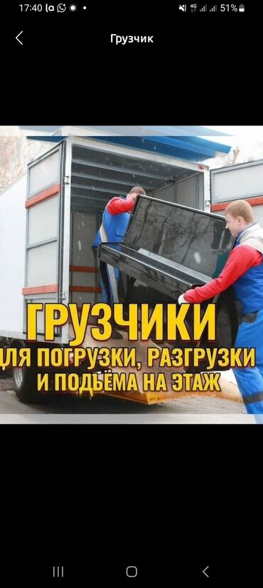 сколько стоят шахматы: Грузчики есть звоните