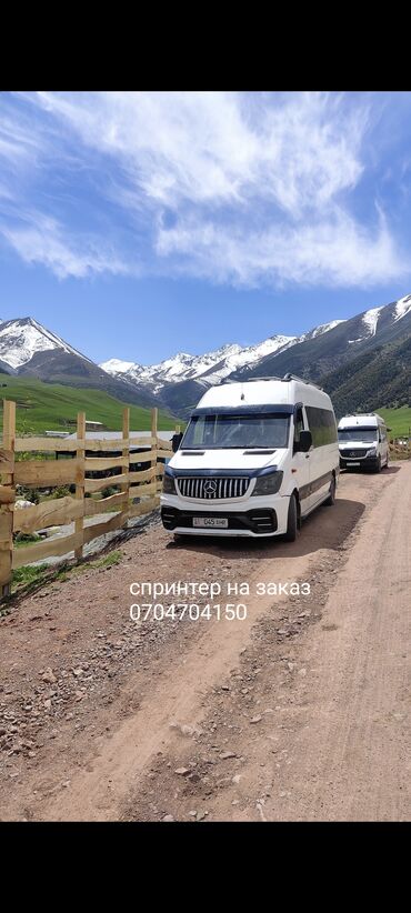 спринтер на заказ ош: Микроавтобус Mercedes-Benz Sprinter . Кыргызстан ичинде заказ кылсанар