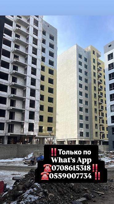 Продажа квартир: 1 комната, 50 м², Элитка, 11 этаж, Готовая ПСО (под самоотделку) — 1