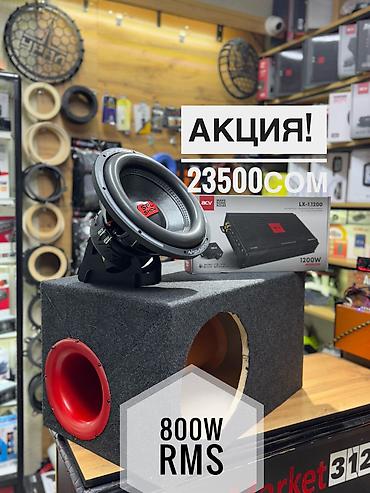 Сабвуфер мощные 800 ватт! Короб на 160 трубе На компонентах at lalafo.kg Сабвуфер мощные 800 ватт! Короб на 160 трубе На компонентах