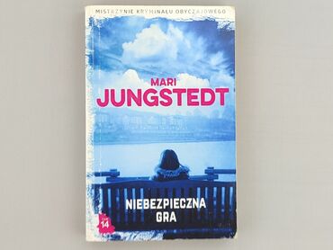 Book, genre - Novel, condition - Very good