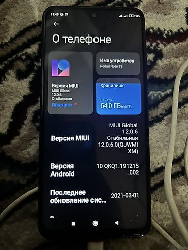 redmi note 8 32gb: Смартфон Xiaomi Redmi Note 9S, синий. Характеристики и особенности: - — 4