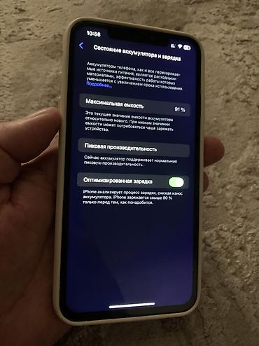 Apple iPhone: IPhone Xs Max, 256 ГБ, Серебристый, Чехол, 91 % — 9