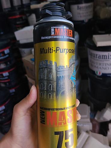 пена балончик: Пена монтажная полиуретановая NEW MASTER 75 (Multi-Purpose Foam) - — 2