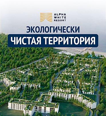 гостинца токмок: Продаётся 2 этажный коттедж в ЦО Alpha White Resort, Иссык-Куль, с — 2
