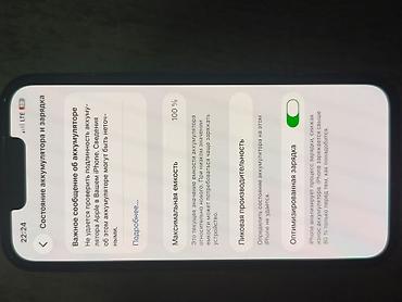 Уюлдук телефондор жана аксессуарлар: Продаю айфон 13 про свет черный АКБ меняли на средне кач сам телефон в — 5