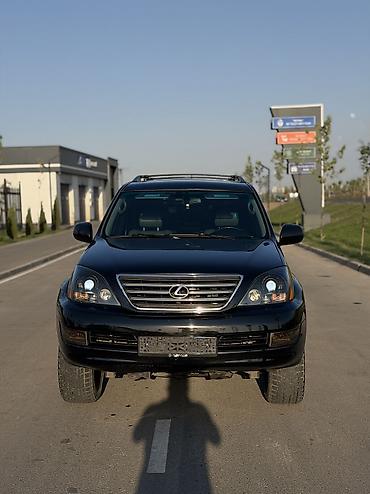продам фуру: Lexus GX: 2006 г., 4.7 л, Автомат, Газ — 2