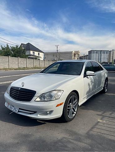 mersedes e class: Mercedes-Benz S-Class: 2007 г., 5.5 л, Автомат, Бензин — 2