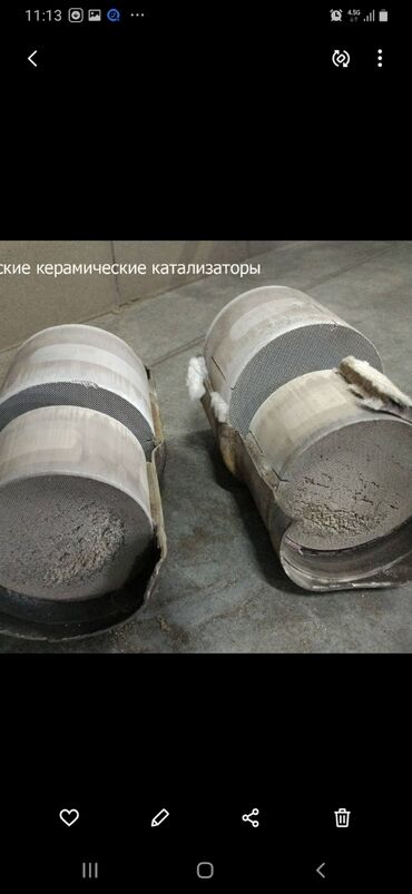 электромясорубка бишкек in Кыргызстан | ДРУГОЙ ДОМАШНИЙ ДЕКОР: Скупка катализаторов