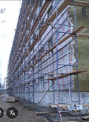 Строительные леса и телескопические стойки 3.5м, 4-м, 5-м. Стойки и at lalafo.kg Строительные леса и телескопические стойки 3.5м, 4-м, 5-м. Стойки и